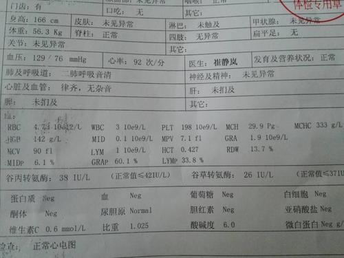 深圳積分入戶(hù)體檢要求_2022年深圳市積分入戶(hù)體檢過(guò)程_2017年天然氣爆炸事故