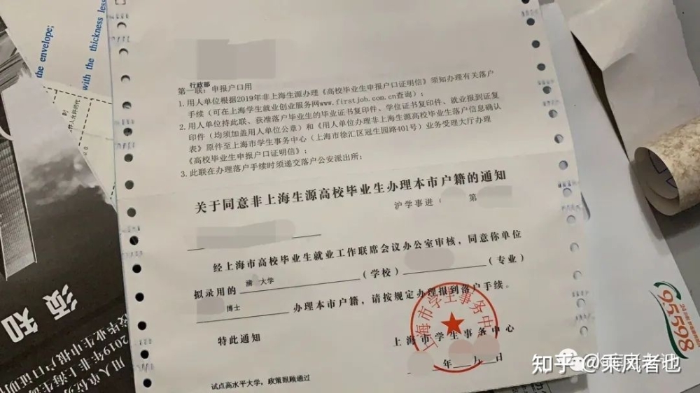 深圳積分入戶需要什么條件_積分入戶深圳積分查詢_2022年深圳市入戶需要積分嗎