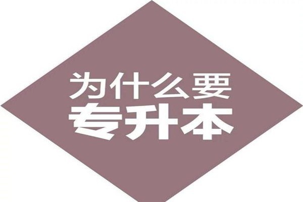 民治成人高考大專(zhuān)深圳2022年圓夢(mèng)計(jì)劃一千元讀