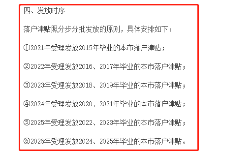 2022年深圳市積分入戶有一萬五補貼嗎_深圳調干入戶還是積分入戶方便流程_深圳2014年積分入戶政策