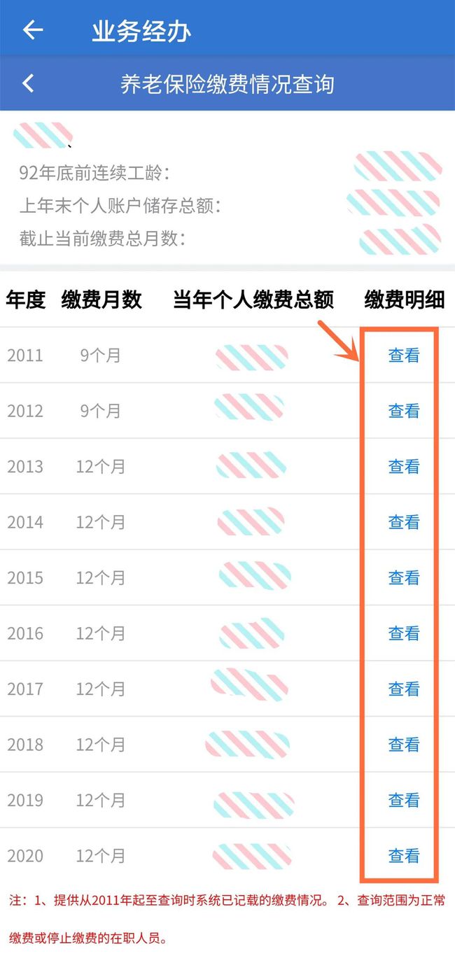 深圳積分入戶(hù)社保要求_2022年深圳市個(gè)人積分落戶(hù)個(gè)稅要求_北上廣深積分落戶(hù)標(biāo)準(zhǔn)出爐 落戶(hù)大城市有啥門(mén)檻