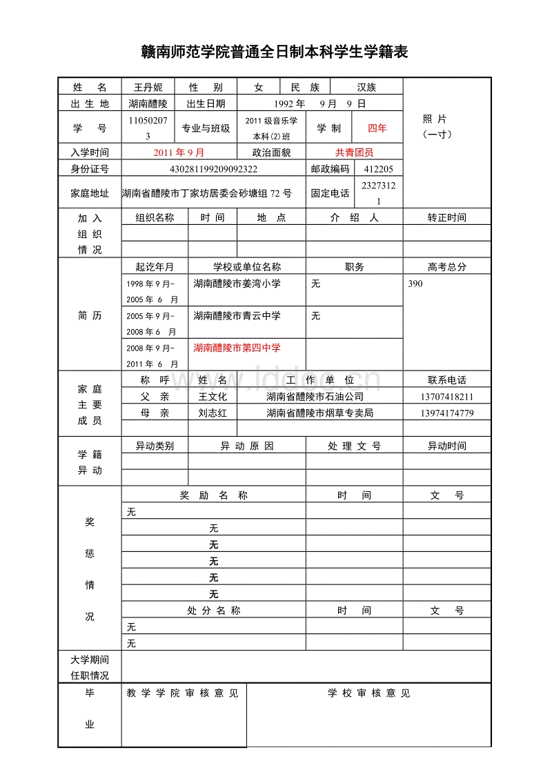 積分入戶深圳條件_積分入戶深圳 條件_深圳積分入戶條件