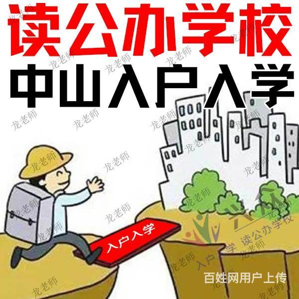 2022年深圳市積分入戶專利加分政策