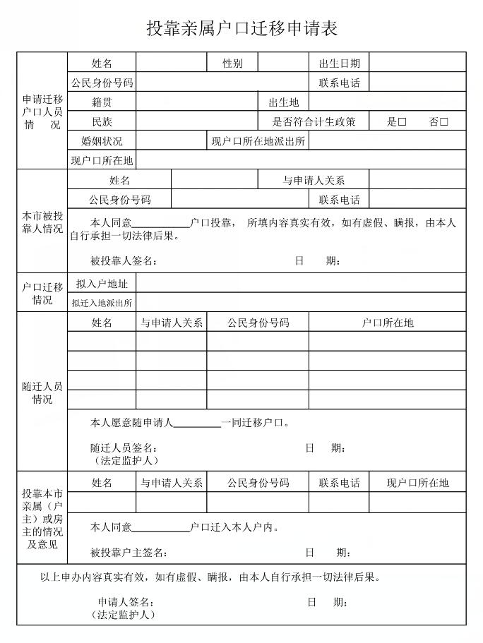 隨機(jī)場(chǎng),馬爾可夫隨機(jī)場(chǎng),條件隨機(jī)場(chǎng)_外地車遷入天津條件_深圳夫妻隨遷入戶條件2022新規(guī)定