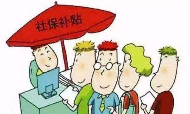 深圳積分入戶代辦政策