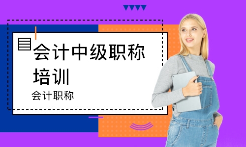 2022年深圳市中級會計師落戶積分政策_(dá)深圳2014年積分入戶政策_(dá)北上廣深積分落戶政策落定 居住證是硬性要求