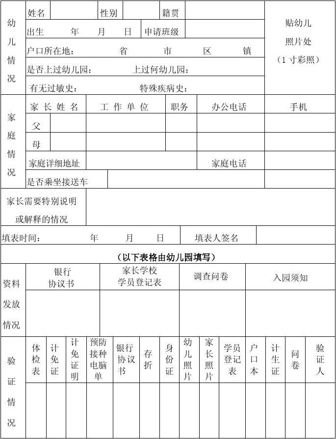 單位積分入戶_2022年深圳市積分入戶調(diào)出單位項怎么填_積分入戶深圳積分查詢