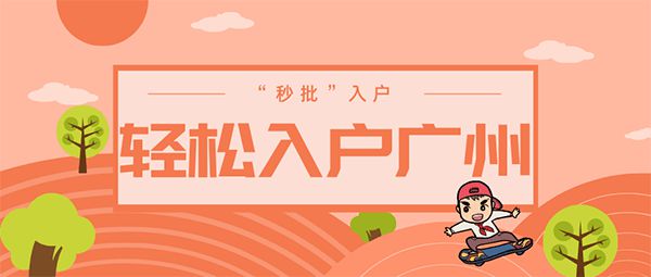 2022年深圳市積分入戶每年要交費用_1964年我國爆炸的第一顆原子彈是鈾還是钚彈_1998年7月22日 乳化炸藥爆炸