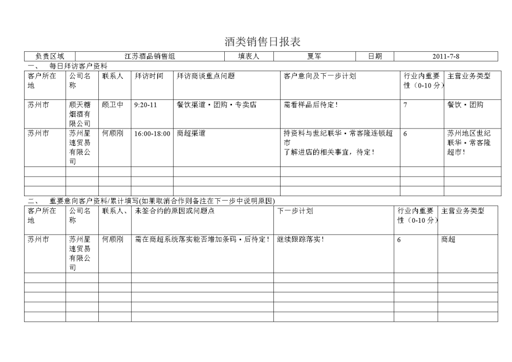 深圳 積分入戶查詢_入戶深圳積分查詢_2022年深圳市積分入戶進(jìn)程查詢