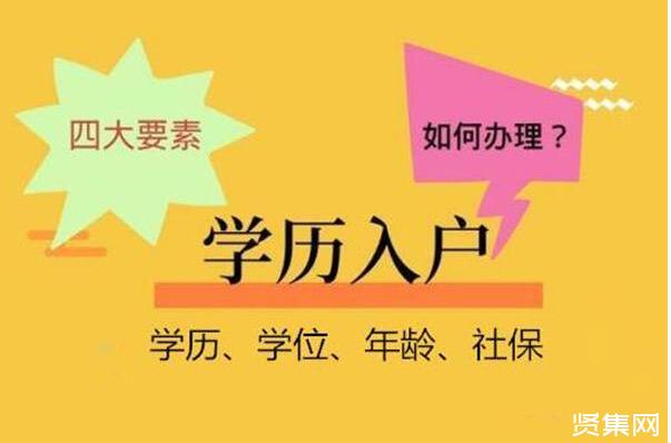 深圳積分入戶的條件，全面解讀，看一下你符不符合標(biāo)準(zhǔn)呀！