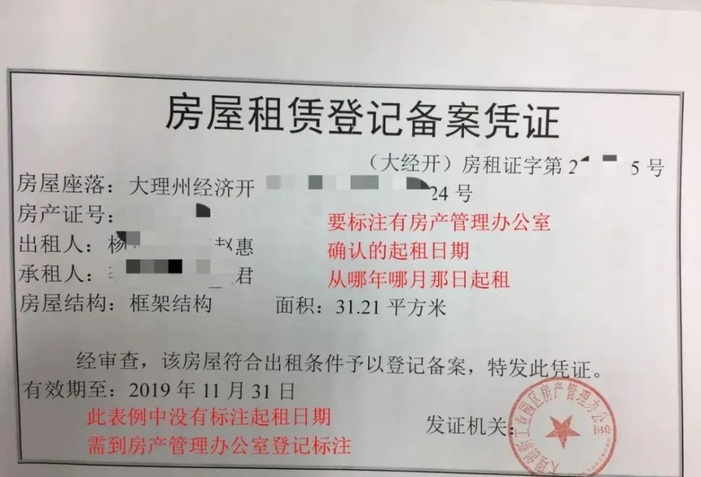 2022年深圳市積分入戶沒(méi)有租賃合同怎么辦_深圳積分入戶政策_(dá)深圳積分入戶條件