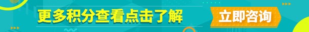 2019深圳積分入戶測(cè)評(píng)系統(tǒng)