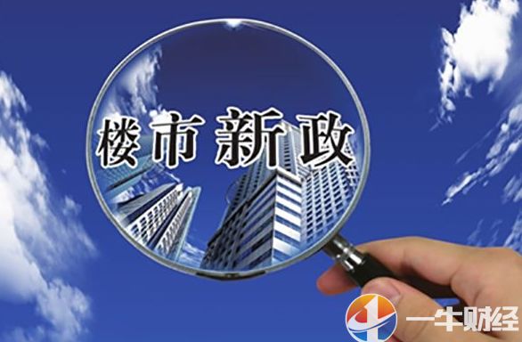 廣州積分入戶2015新政_2022年深圳市房產(chǎn)積分入戶新政_積分入戶深圳積分查詢