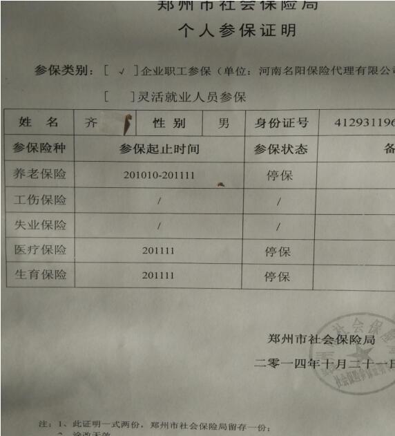 2022年深圳市龍華區(qū)積分入戶_深圳積分入戶 家在深圳_深圳積分入戶積分查詢