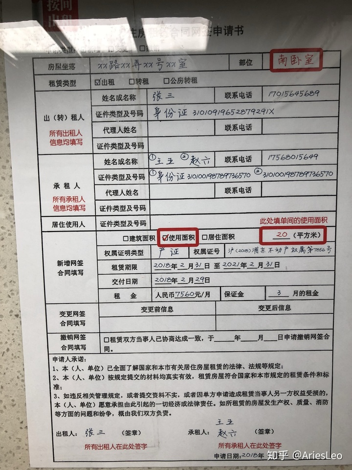 2022年深圳市小產權房能積分落戶嗎_科技小制作小發(fā)明-小火箭_小發(fā)明小創(chuàng)造簡單實用