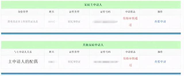 深圳調(diào)干入戶還是積分入戶方便流程_2022年深圳市積分入戶怎么計算分數(shù)_深圳積分入戶分數(shù)不夠