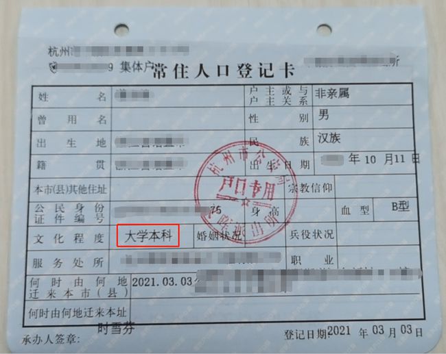 2022年深圳人才集體戶口孩子落戶政策_(dá)重慶市社會(huì)人才集體落戶協(xié)議書_深圳市戶口落戶政策