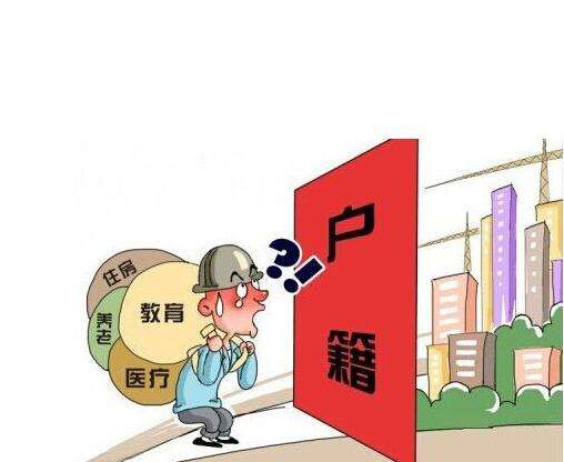 2022年深圳市積分入戶已審批同意后多久可以去拿調(diào)令_深圳積分入戶調(diào)令_深圳積分入戶調(diào)令正反面