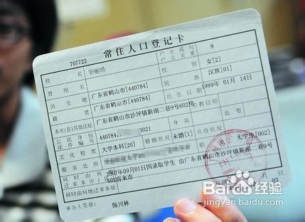 深圳積分入戶調(diào)令背面_2022年深圳市積分入戶調(diào)令過期怎么辦呢_深圳積分入戶拿到調(diào)令