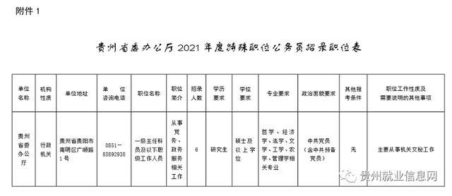 深圳積分入戶體檢前能喝水嗎_2022年深圳市積分入戶體檢對視力的要求_深圳2014年積分入戶政策