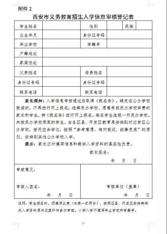 2022年秋季廣東開放大學(xué)大?？梢匀肷顟鬫廣東英德君悅大酒店_廣東英德湖山度假村