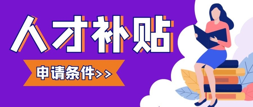 2022年深圳市人才積分入戶不予受理_深圳積分入戶 家在深圳_積分入戶深圳那個人才交流中心比較好