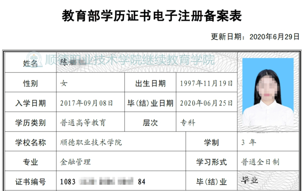 有本科學(xué)位還想自考_2022年深圳市自考本科且取得學(xué)位積分入戶有多少分_積分入戶深圳測(cè)分官網(wǎng)