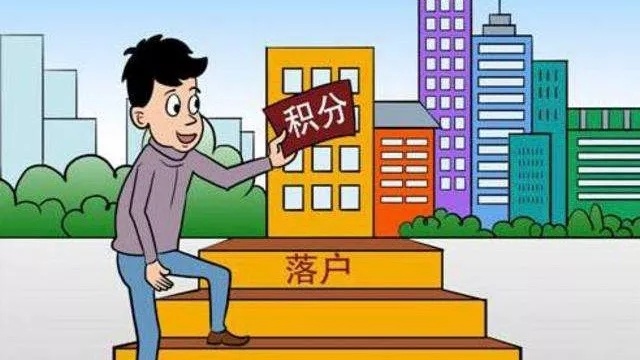 積分入戶深圳測分_2022年深圳市房產(chǎn)積分入戶夫妻算分嗎_2017年天然氣爆炸事故