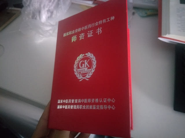 深圳積分入戶加分工種_深圳積分入戶加分證書(shū)_2022年深圳市積分入戶哪些初級(jí)職稱可以加分