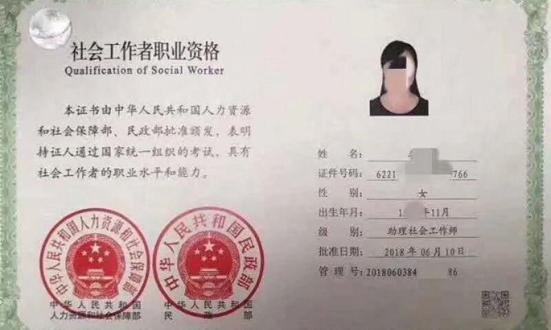 深圳積分入戶社保最高加多少分