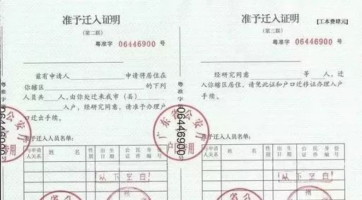 2022年深圳市積分入戶多少分_2014年深圳積分入戶測評滿100分入戶希望大不_2015深圳積分入戶分值表