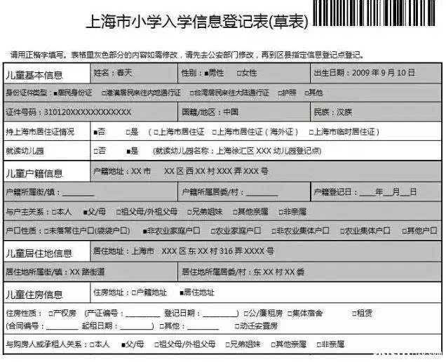 廣東英德君悅大酒店_2022年秋季廣東開放大學(xué)大專可以入深戶_廣東英德湖山度假村