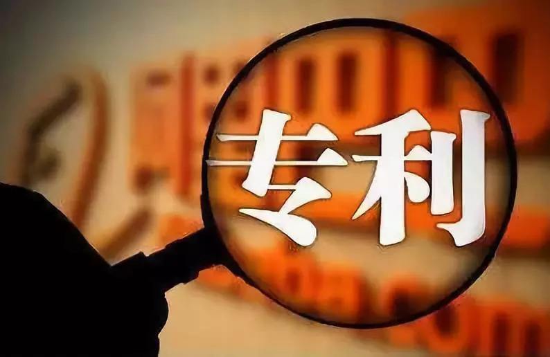 深圳積分入戶申請查詢_深圳積分入戶申請系統(tǒng)_2022年深圳市專利積分入戶怎么申請專利