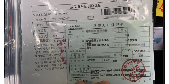 深圳個人積分落戶指標(biāo),積分入戶