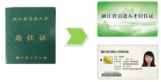 2017年天然氣爆炸事故_深圳積分入戶 本科_2022年深圳本科入戶需要什么條件