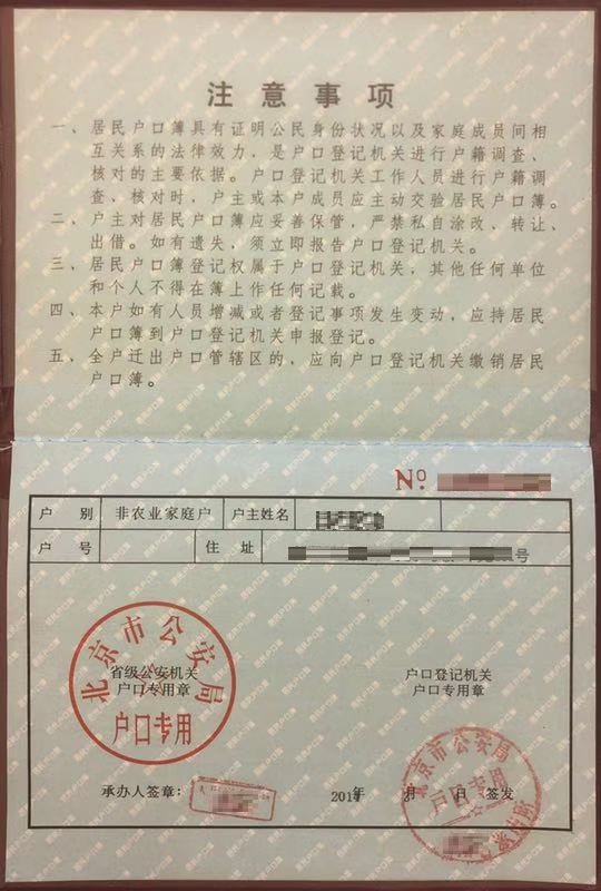 重慶市社會(huì)人才集體落戶協(xié)議書_2022年深圳人才集體戶口孩子落戶政策_(dá)深圳市戶口落戶政策