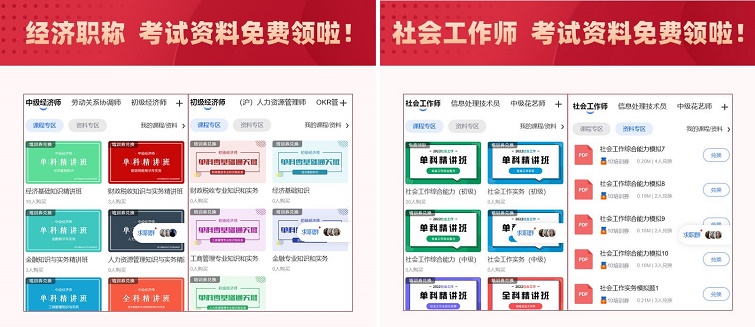 高中可報(bào)!工作穩(wěn)定待遇好+深圳入戶積分!沒有這個(gè)證的趕緊!