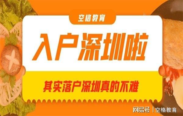 深圳調(diào)干入戶還是積分入戶方便流程_2015年炸藥廠爆炸事故_2022年深圳市入戶能夠加積分的險種