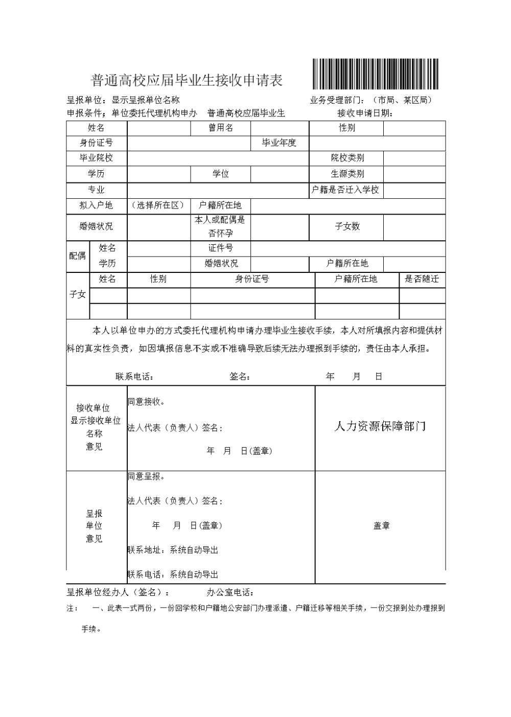 2016年爆炸事故_2015年爆炸事故_2022年深圳市積分入戶辦理需要多長時間