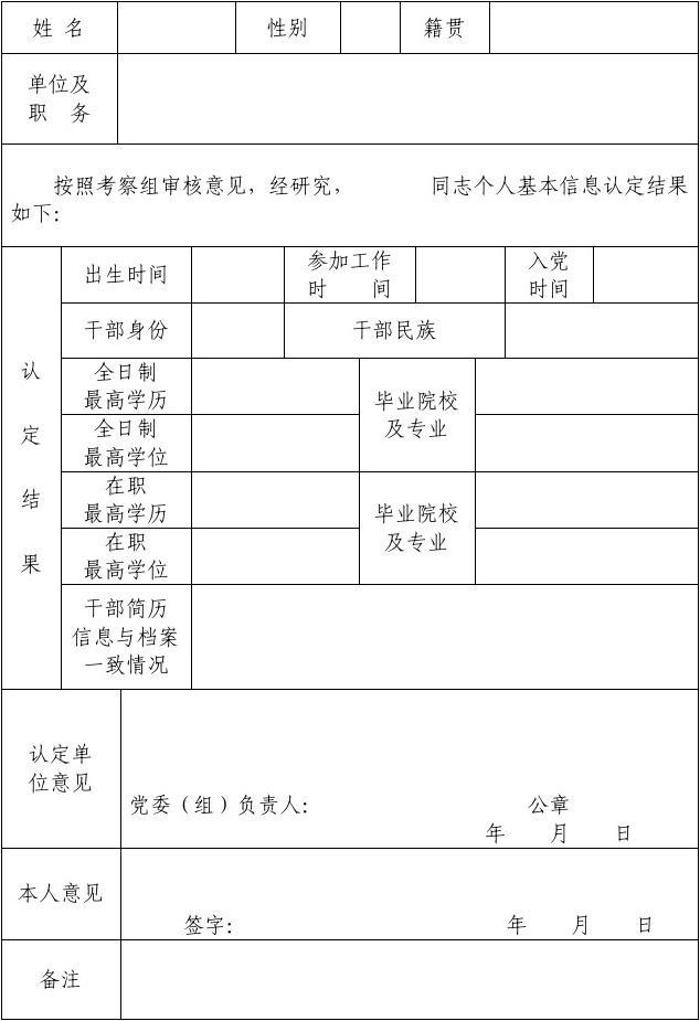 深圳入戶招工調(diào)干區(qū)別_2022年深圳市調(diào)干和積分入戶的區(qū)別_深圳積分入戶調(diào)干,調(diào)工,招工