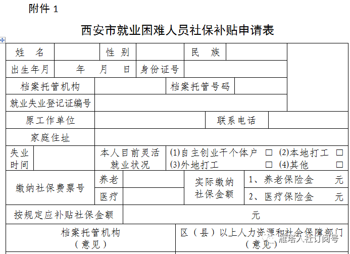 2022年深圳市龍華區(qū)積分入戶_深圳積分入戶積分查詢_深圳積分入戶 家在深圳