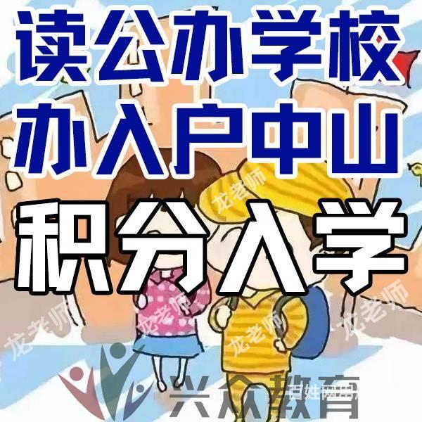 深圳積分入戶社保加分_2017年天然氣爆炸事故_2022年深圳市積分入戶什么考試可以加分