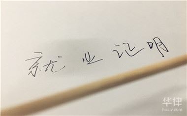 華律網(wǎng)