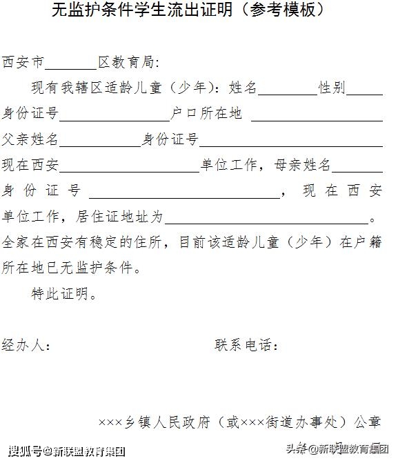 如何查入戶積分_2022年深圳市積分入戶查不到租賃_怎么查深圳入戶積分