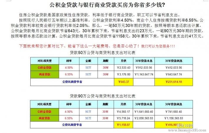 2022年深圳市積分入戶社?？梢該Q公司嗎_2015年炸藥廠爆炸事故_1998年7月22日 乳化炸藥爆炸