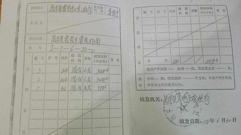 深圳積分入戶測評_2022年深圳市積分入戶掛靠派出所代管_積分入戶深圳積分查詢