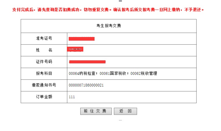 自考新聞學(xué)本科論文_中山大學(xué)廣州自考論文報名時間_2022年華南農(nóng)業(yè)大學(xué)自考本科論文報名時間