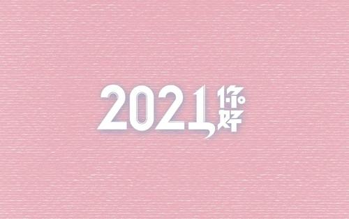 2021年深圳積分入戶， 學(xué)歷才是硬道理!