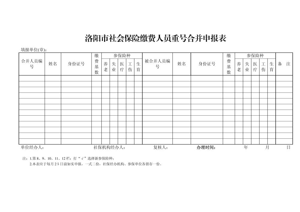 2022年深圳市個(gè)人積分落戶(hù)個(gè)稅要求_深圳積分入戶(hù)社保要求_北上廣深積分落戶(hù)標(biāo)準(zhǔn)出爐 落戶(hù)大城市有啥門(mén)檻