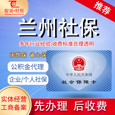 2022年深圳市積分入戶辦理流程_深圳積分入戶_積分入戶